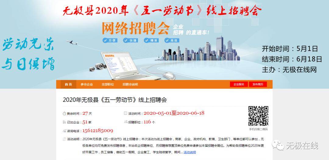 無極縣最新招工，探索自然美景的旅行，尋找內(nèi)心的平和寧靜之旅