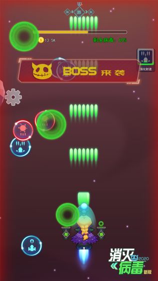 小紅書推薦，消滅病毒最新破解版，游戲通關(guān)無憂！