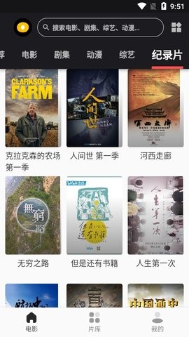 麻花影視最新版，時(shí)代背景下的影視巨頭崛起之路