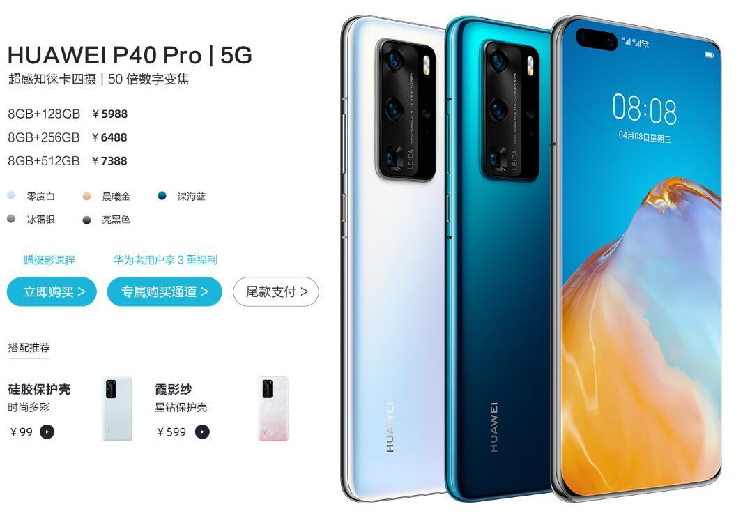 科技重塑生活，最新手機上市信息一覽，未來手機觸手可及！