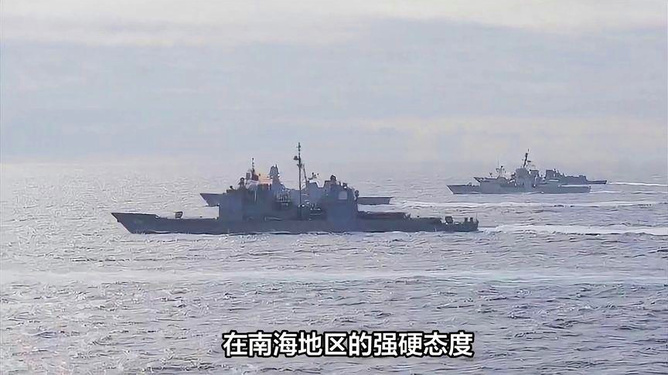 南海局勢最新動態(tài)視頻，濤聲依舊，友情長存與局勢分析