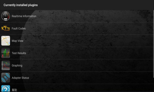 Torque中文版最新版，使用指南與簡(jiǎn)介
