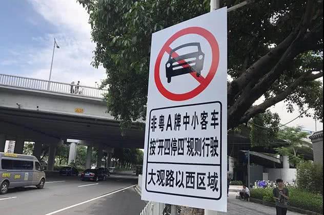 廣州限牌最新動態(tài)，變化帶來的自信與成就感展望