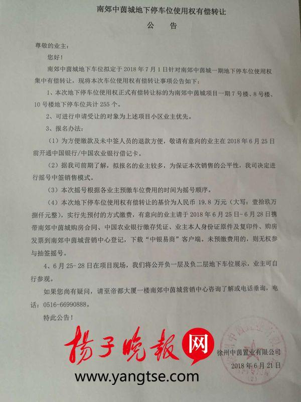 徐州最新無轉(zhuǎn)讓費(fèi)門面，科技重塑商業(yè)，體驗(yàn)前沿生活新風(fēng)尚