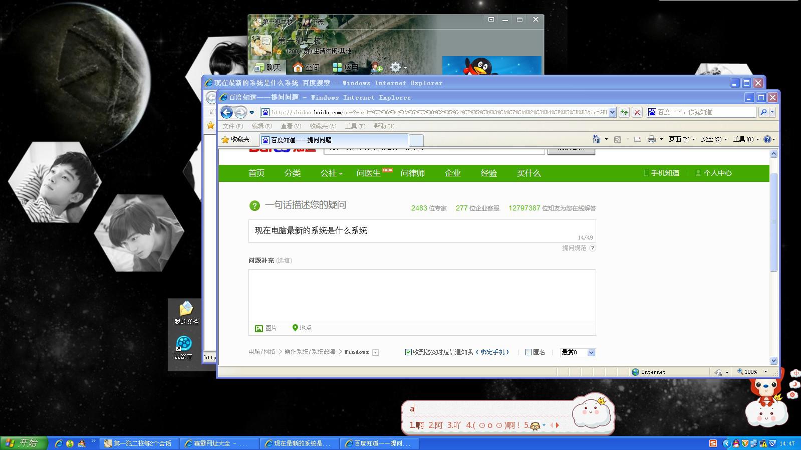 最新電腦系統(tǒng)揭秘，自然美景探索之旅的啟示