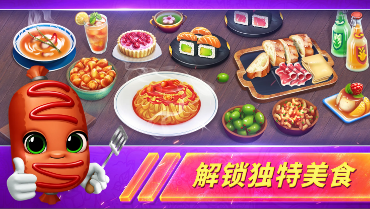 烹飪發(fā)燒友最新破解版，游戲與道德底線的思考探討