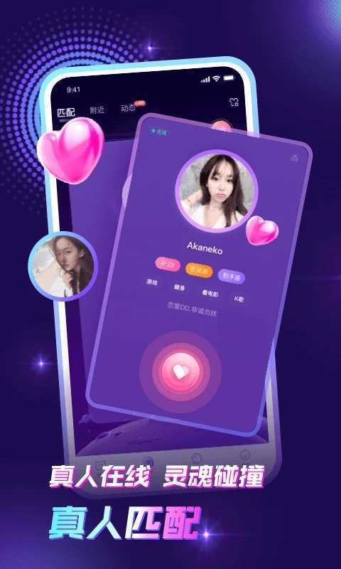 遇見下載最新版本，科技與生活融合，體驗(yàn)未來魅力