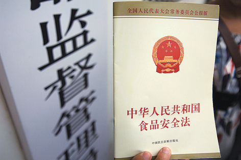 最新修訂食品安全法，守護(hù)健康餐桌的法規(guī)保障