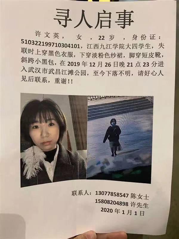 江西失蹤男學生最新消息揭秘，搜尋進展及最新動態(tài)更新！