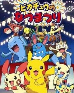 寵物小精靈最新劇場版，夢幻科技之旅，全新視界震撼登場！