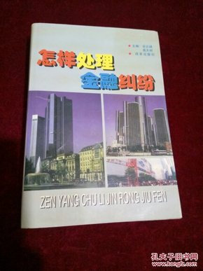最新金融案例，心靈與自然的完美旅行之旅
