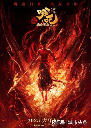 巷弄深處的神秘寶藏，中國最新動(dòng)漫電影探秘