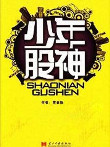 紫金陳最新小說，小巷深處的神秘小店之謎