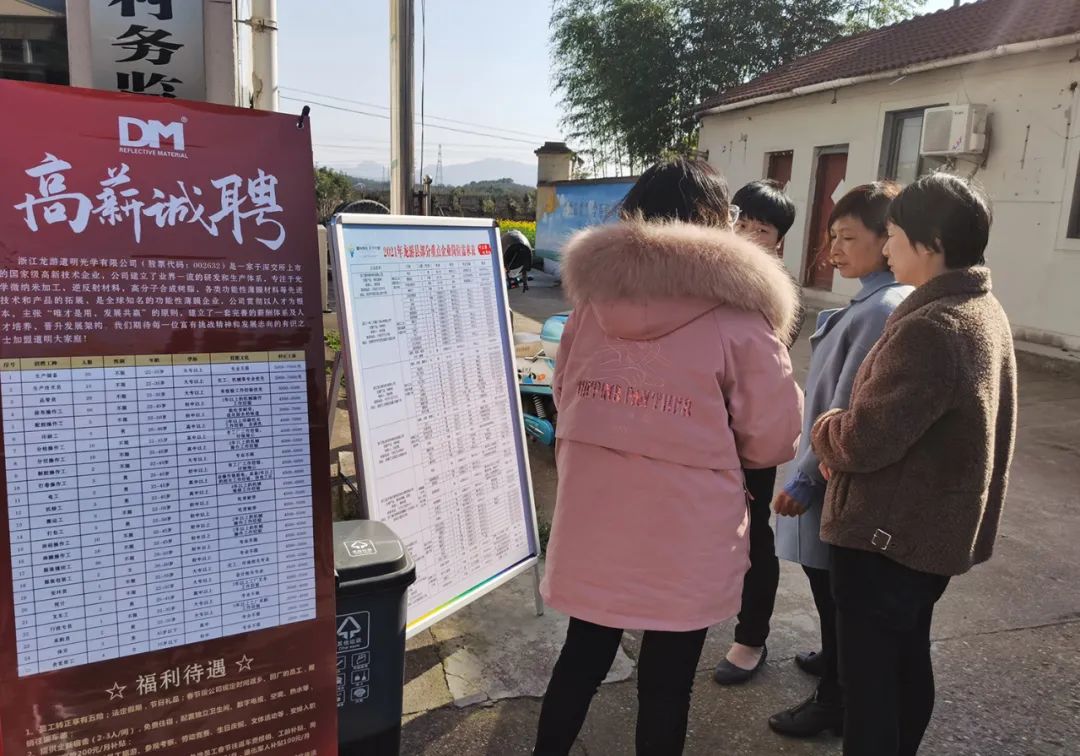 高橋最新招聘啟航職業(yè)新征程，學習變化鑄就自信輝煌之路