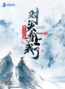 奇術(shù)色醫(yī)最新篇章，心靈與自然的奇妙旅行