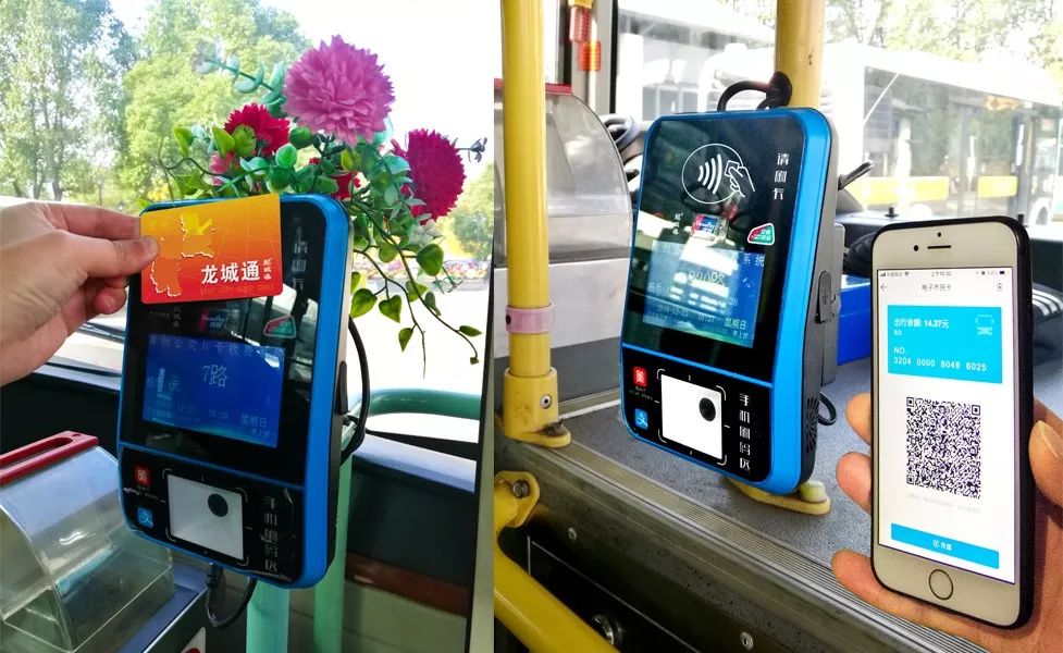 最新刷卡機，自然美景的心靈之旅體驗