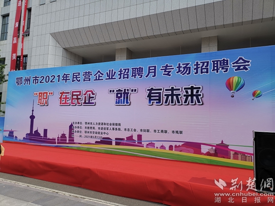 鄂州最新招聘，時代脈搏與人才匯聚之地