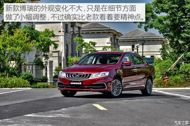 博瑞最新款，開啟輕松愉快的探索自然之旅