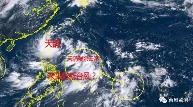 最新臺(tái)風(fēng)天鴿動(dòng)態(tài)更新，實(shí)時(shí)掌握臺(tái)風(fēng)情況