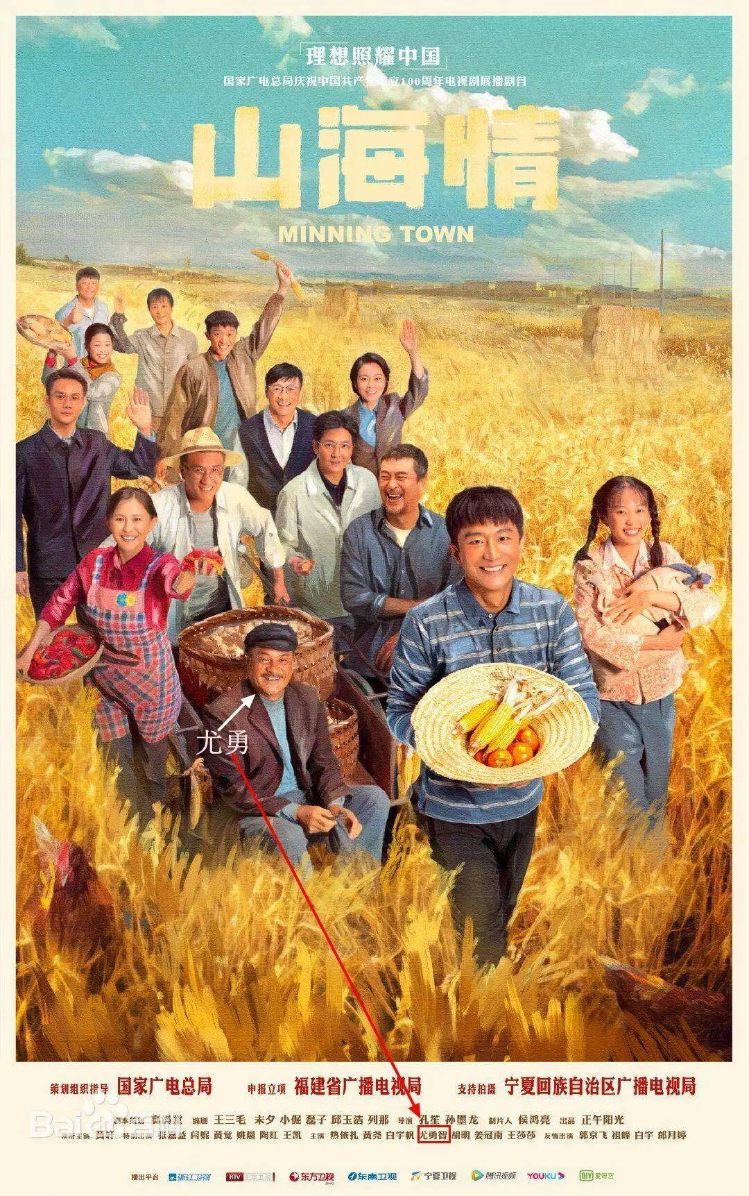 最新電視劇西瓜，自然美景的治愈之旅探索熱播劇集的魅力與寧靜自然之美