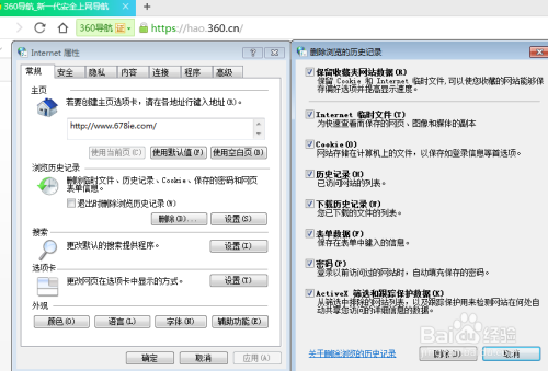 小杰的奇妙網(wǎng)絡(luò)冒險(xiǎn)之旅，最新訪頁面問升級(jí)探索