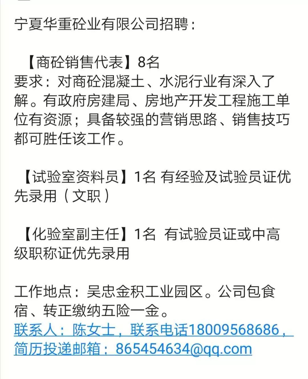 鋁廠最新招聘信息匯總，最新鋁廠招聘啟事