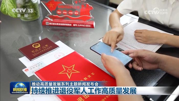 最新軍人撫恤優(yōu)待條例，深度解讀與理解