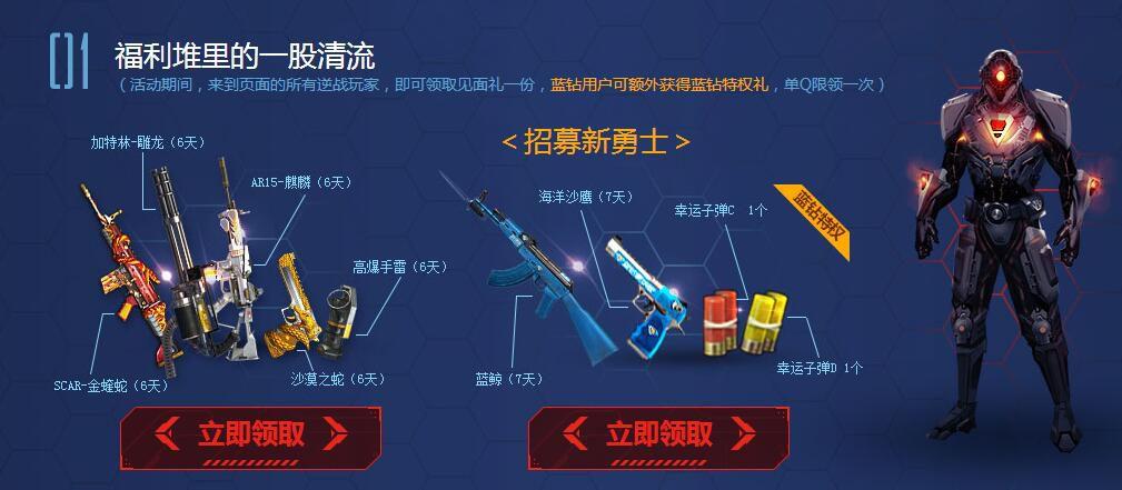 逆戰(zhàn)活動專區(qū)最新探險活動，自然美景之旅，探尋內(nèi)心平和之地