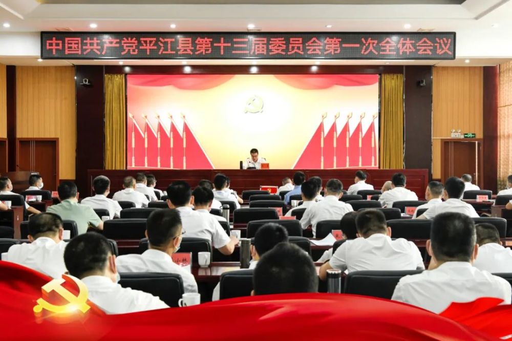 平江縣領(lǐng)導(dǎo)名單更新，與自然共舞，探尋內(nèi)心平靜之旅