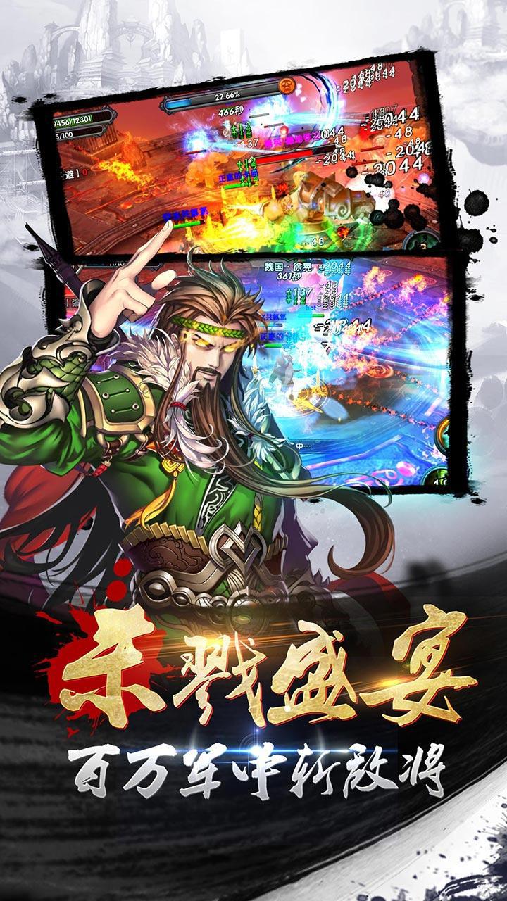 狂斬三國(guó)最新動(dòng)態(tài)，日常趣事與友情的交織紐帶！