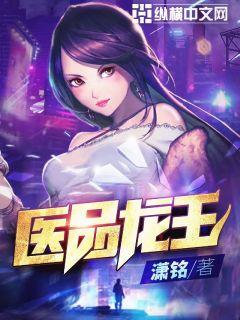無敵升級王，升級中的溫情日常最新章節(jié)