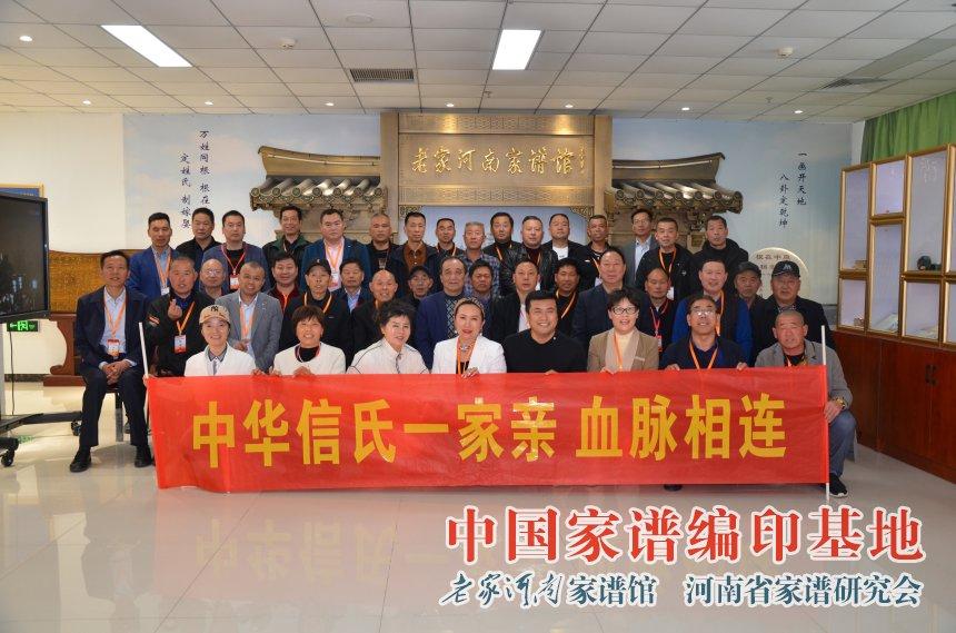 單氏家族最新家譜，多元解讀歷史、傳承與價(jià)值