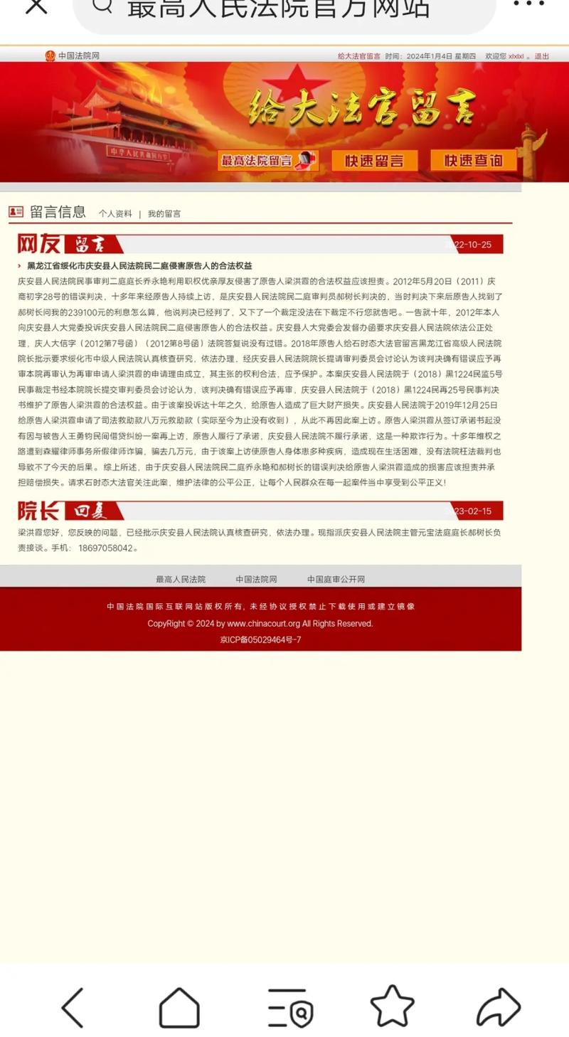 慶安貼吧最新消息全攻略，獲取與互動(dòng)指南（適合初學(xué)者與進(jìn)階用戶）
