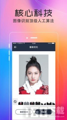 美拍最新版本使用指南，從零開始玩轉(zhuǎn)美拍教程