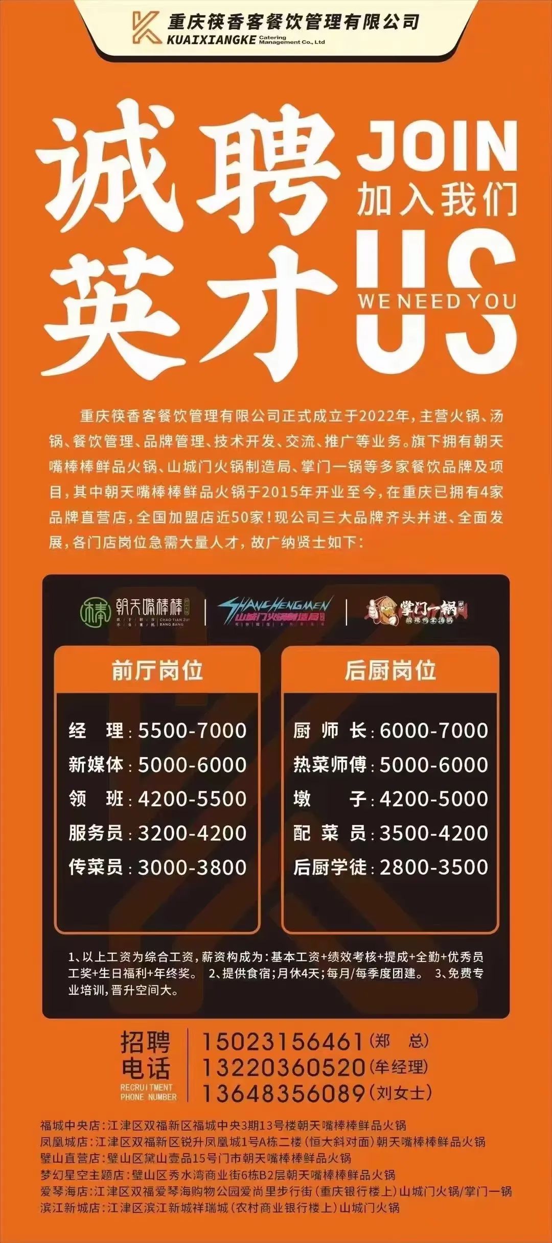 五金師傅最新招聘，緣分與手藝的交響