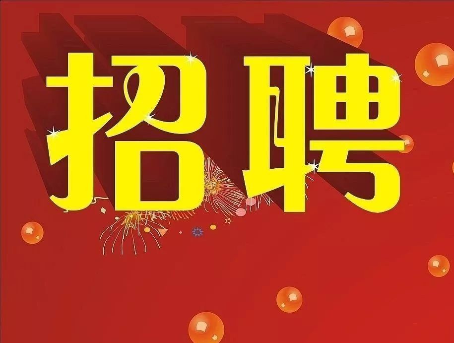 特色小店招聘啟事，探尋小巷獨(dú)特風(fēng)景的旅程