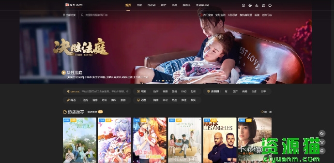 看看屋，最新電影的發(fā)現(xiàn)與觀賞平臺(tái)