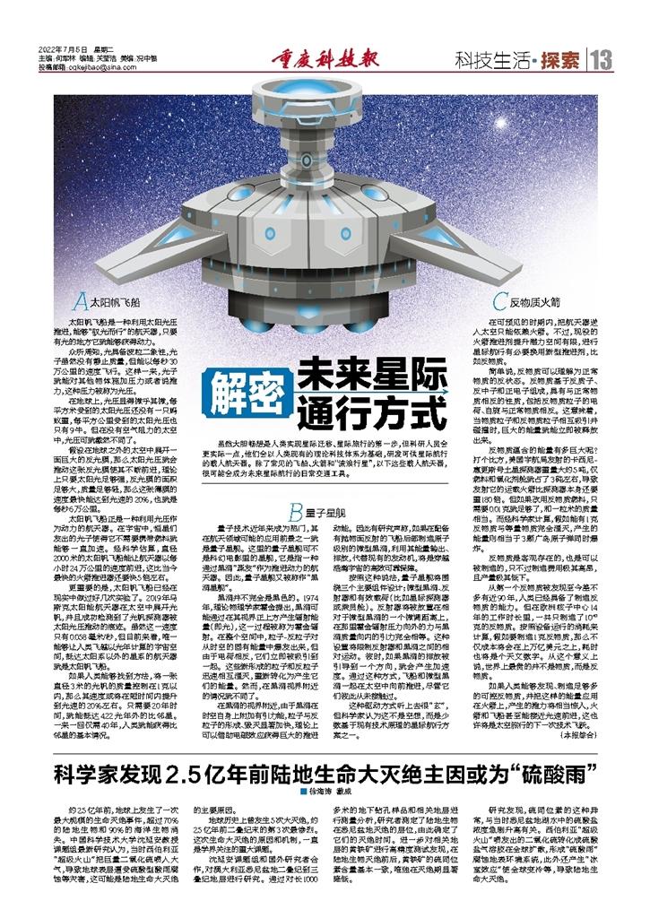 科技前沿新聞，引領(lǐng)未來，感受科技的魅力