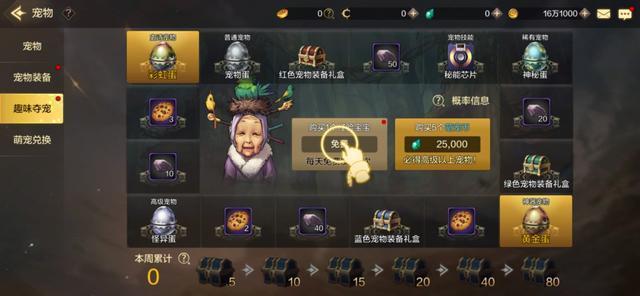 最新內(nèi)測手游挑戰(zhàn)來襲，等你來戰(zhàn)！???