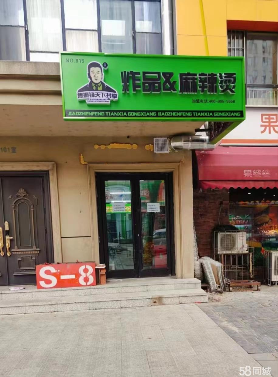 安順最新鋪面出租，開啟創(chuàng)業(yè)夢，自信與成就感的源泉