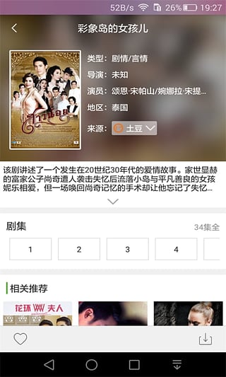 最新視頻福利合集，家的溫馨與友情的魔法奇緣