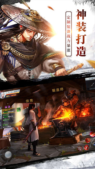 最新武俠手機(jī)游戲，江湖風(fēng)云再起，熱血激戰(zhàn)等你挑戰(zhàn)