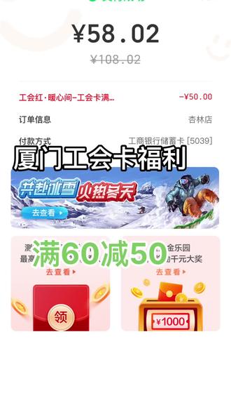 廈門(mén)工會(huì)優(yōu)惠科技盛宴，引領(lǐng)未來(lái)潮流的高科技產(chǎn)品介紹