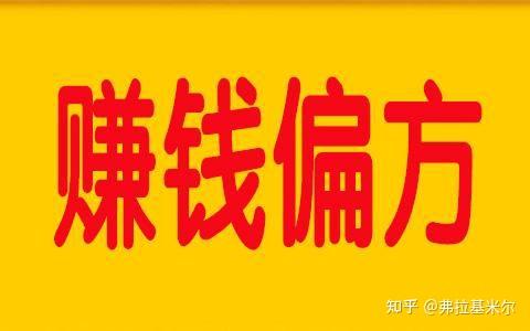 探索最新偏門路子，發(fā)現(xiàn)不為人知的機遇與挑戰(zhàn)