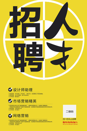 最新人才招聘，探尋未來之星的關(guān)鍵之旅