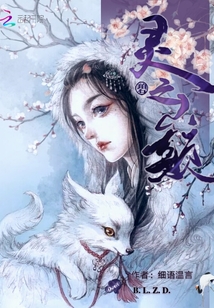 君約最新小說(shuō)揭秘科技新品，未來(lái)生活的無(wú)限可能