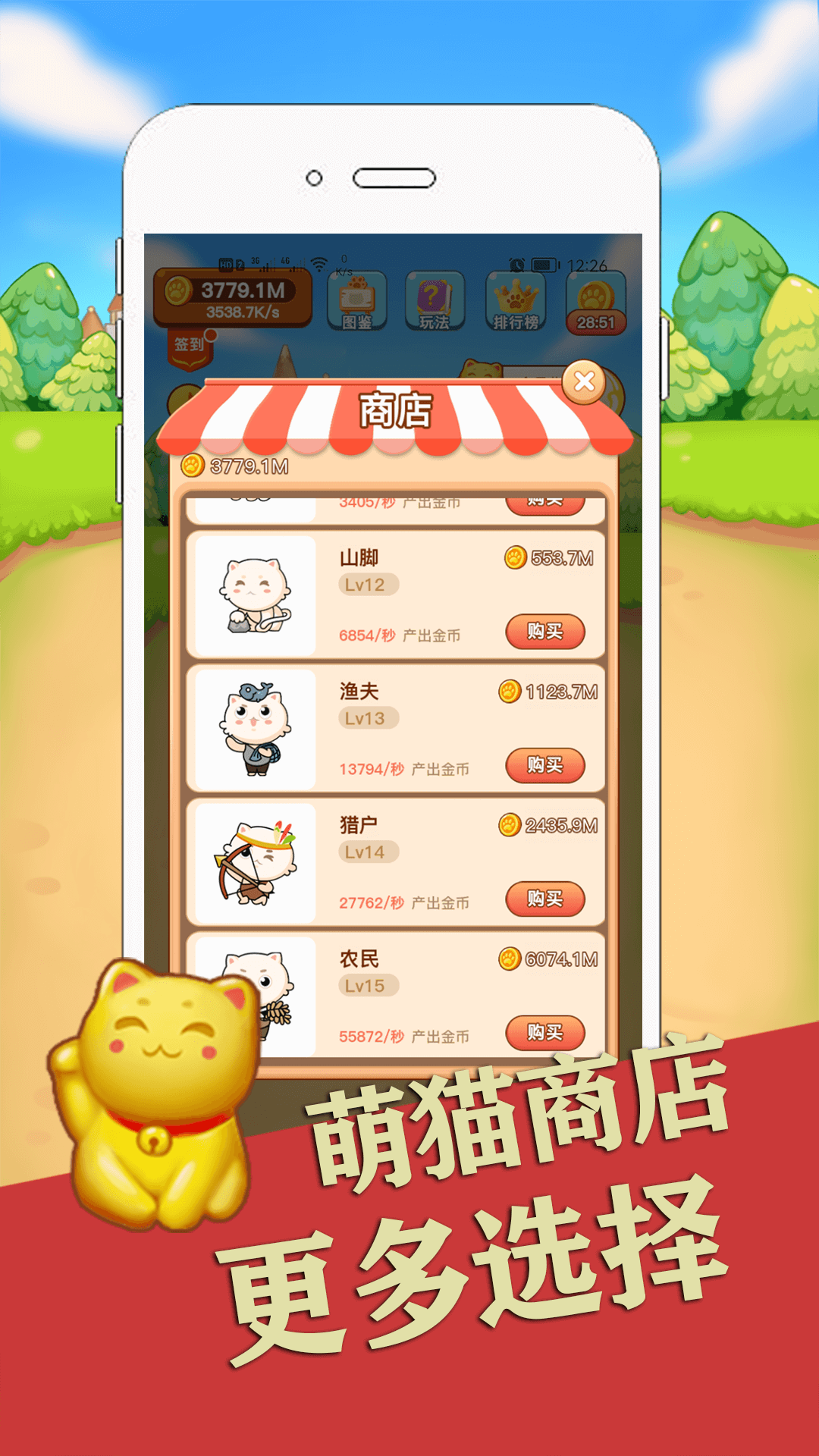 喵咪最新下載攻略，無限暢玩等你來！