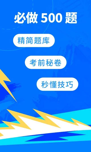 科技重塑駕駛學習之旅，最新駕校寶典揭秘！