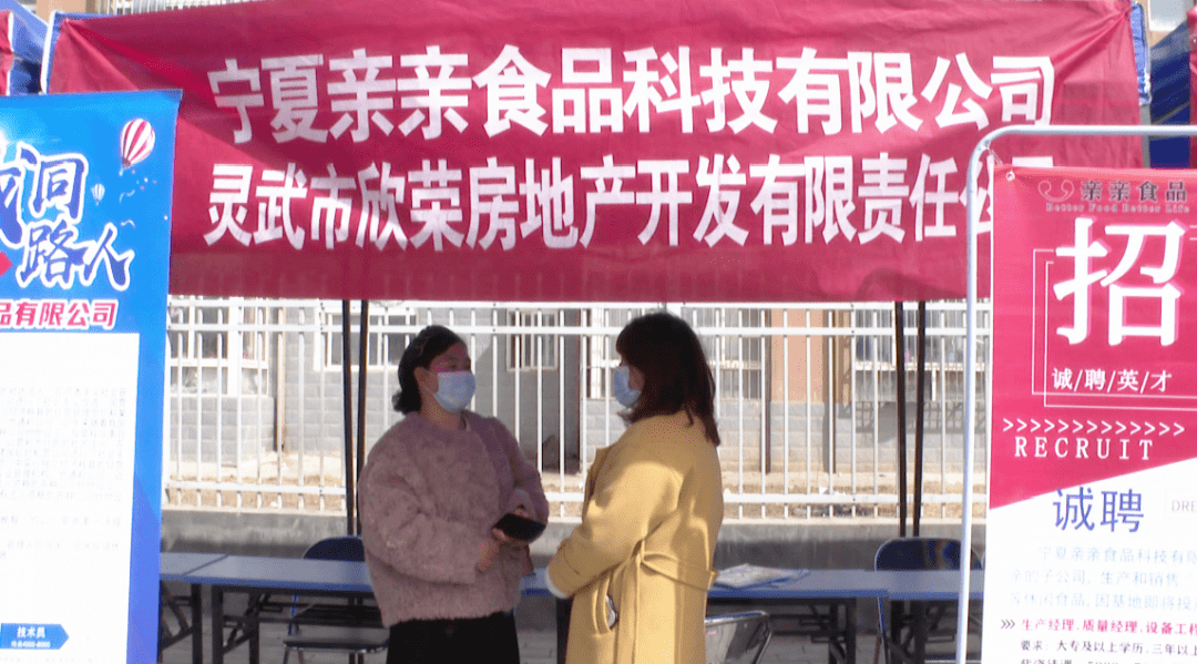 西吉最新招聘，啟程探索自然美景之旅