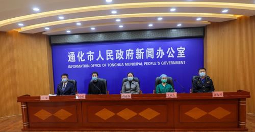 通化新聞最新頭條，自然美景之旅，尋找內心平和之地
